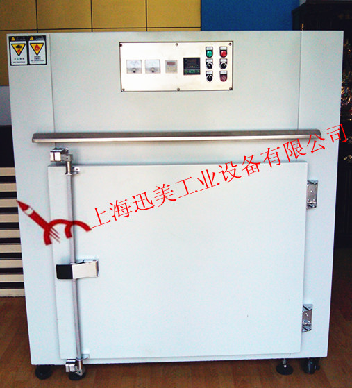 丝印器材行业专用 XM-KX-0108