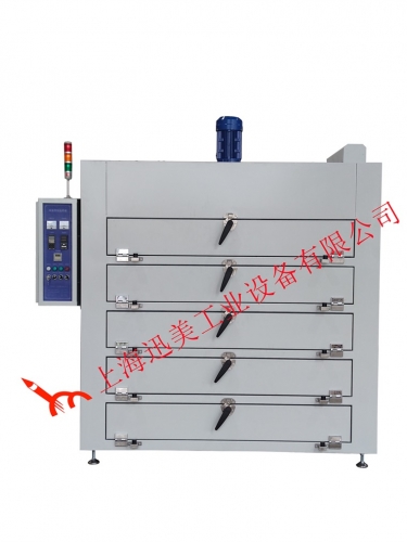 抽屉式预热烘箱