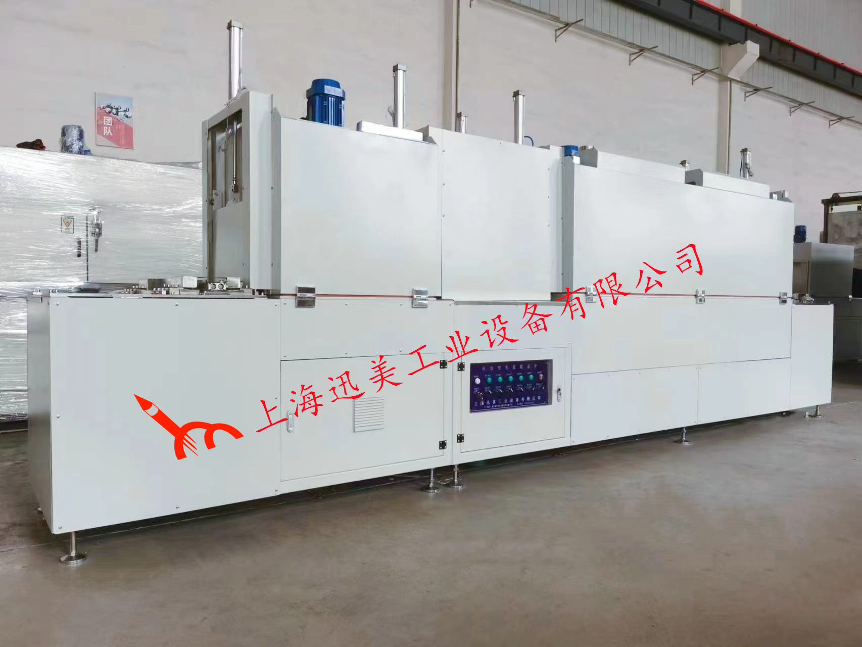 1773280978877488.jpg 3.jpg